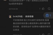 娱乐吃瓜生活小说推荐知乎,从吃瓜群众到幕后推手的华丽蜕变